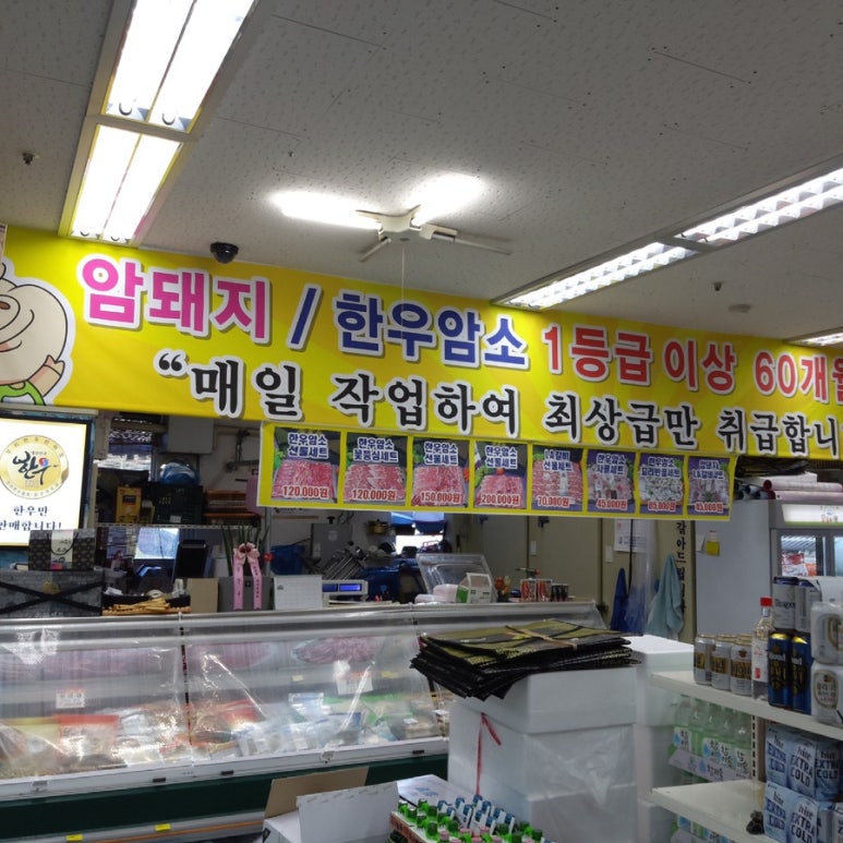 삼성홈마트 이미지