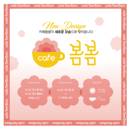 카페봄봄오라점 이미지