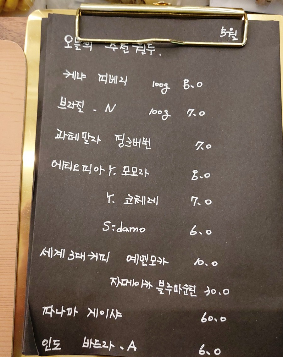 창원커피래빗홀 이미지