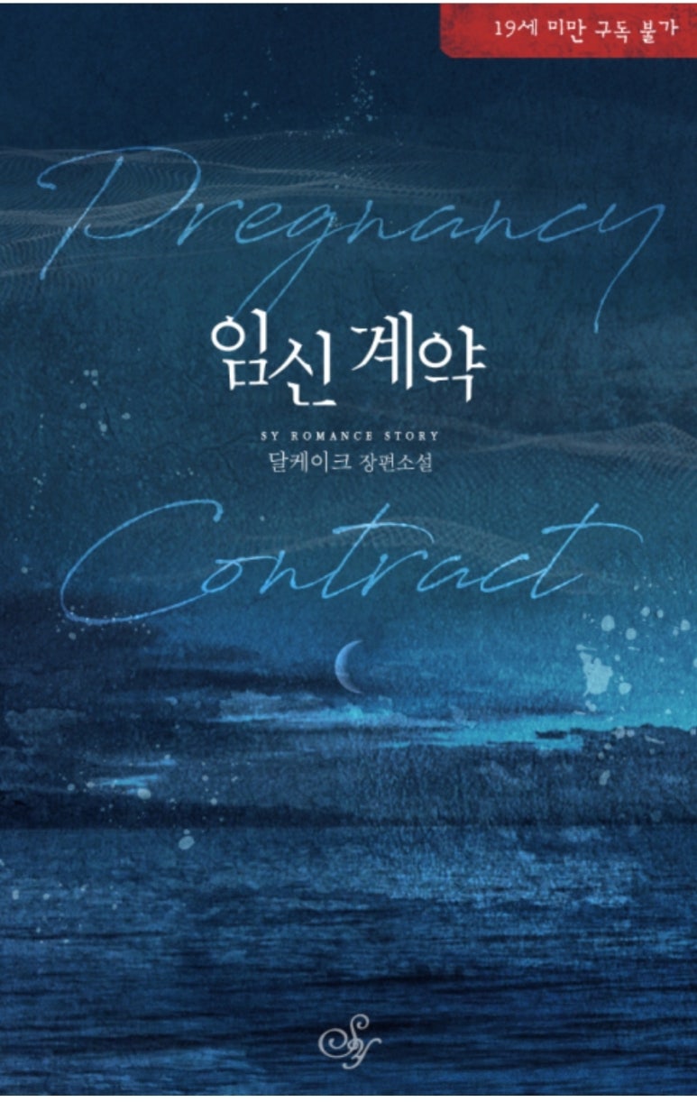 달케이크 이미지