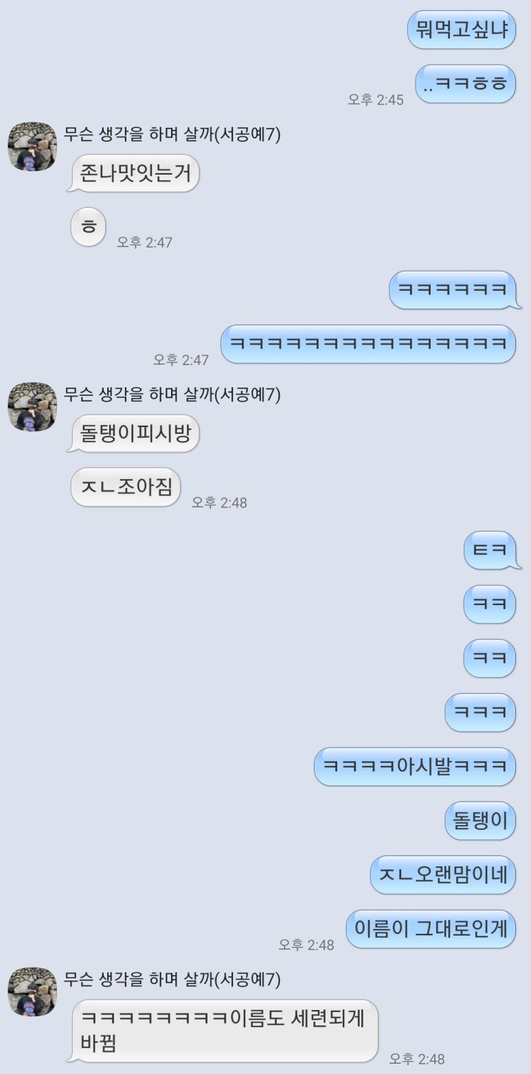 돌탱이PC방 이미지
