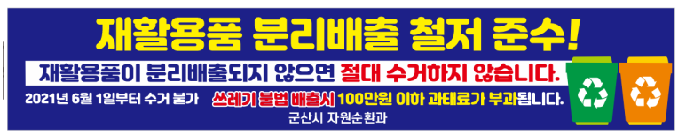 현수막공장양지 이미지