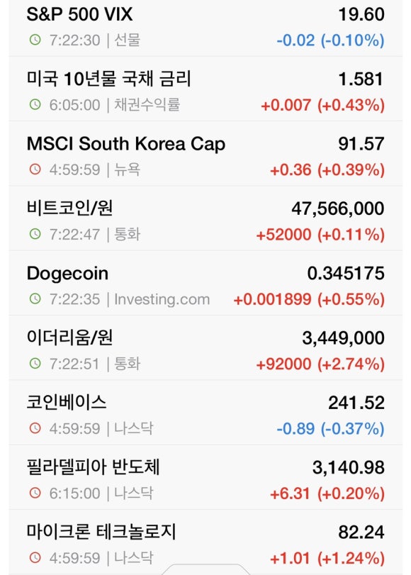한빛씨앤씨 이미지
