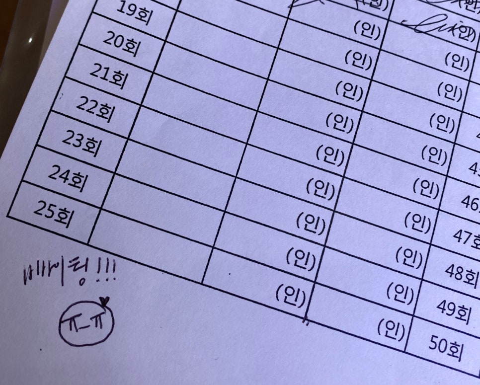 더굿핏 이미지