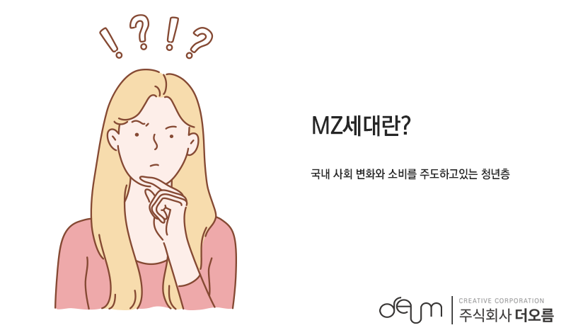 주식회사 더나인 이미지