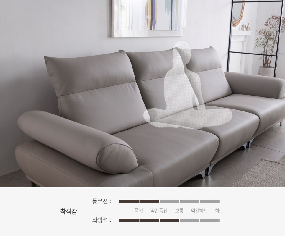 광쇼파 이미지