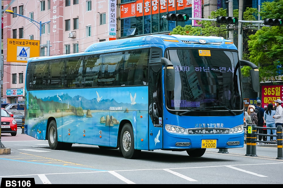 2000관광여행사 이미지