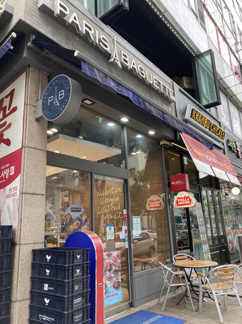 파리바게뜨보라매타운점 이미지
