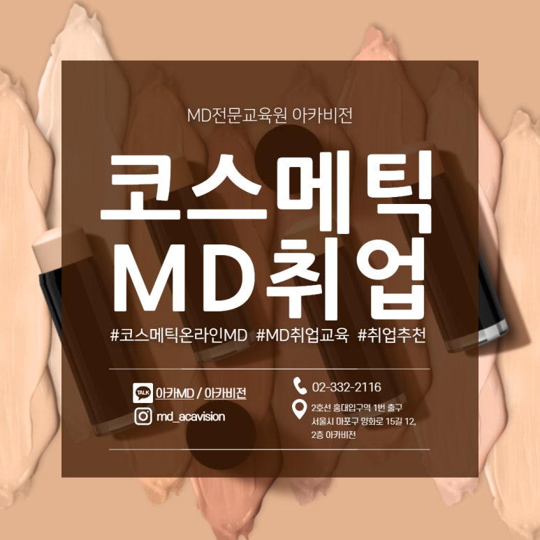 (주)스와니코코 이미지