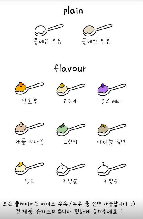 그리구요거트 이미지