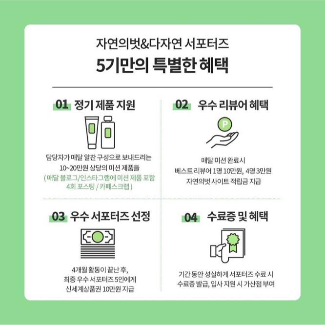 다자연맛집 이미지