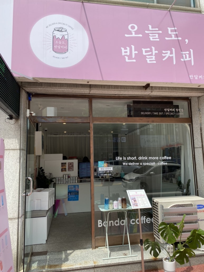 커피도반 이미지