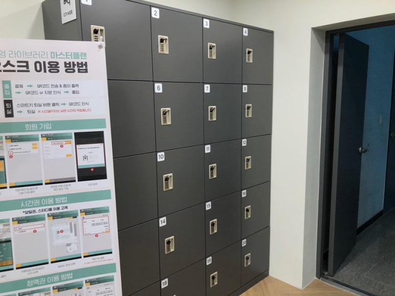 마스터스터디카페 이미지