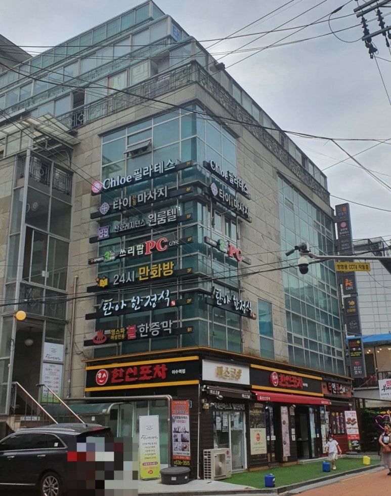 타이하우스 이미지
