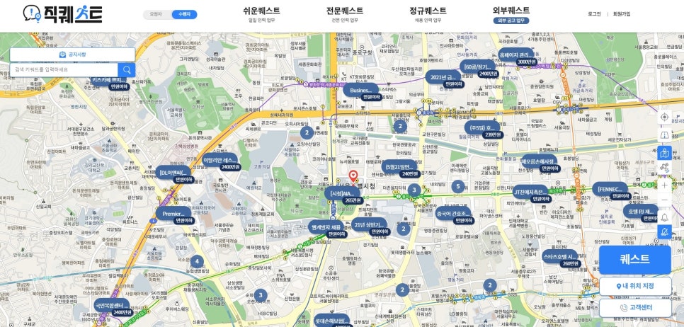직퀘스트 이미지