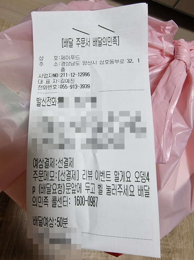 마몽로제떡볶이 이미지