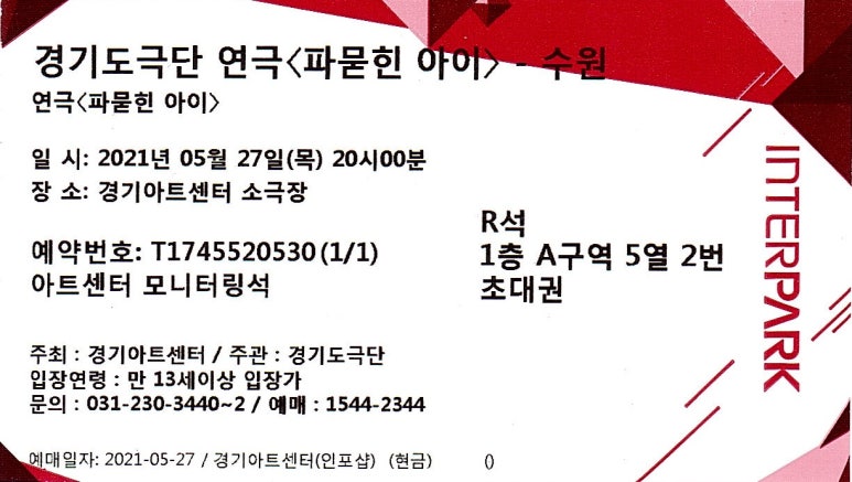 듀이스 이미지