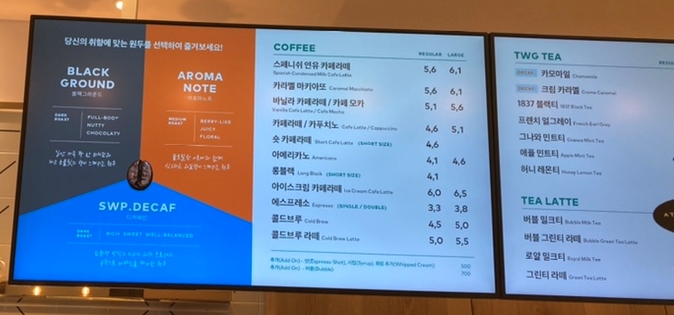 투썸플레이스 창원사림현대점 이미지