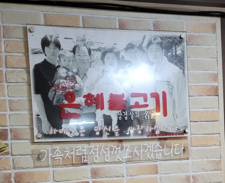 은혜냉동 이미지