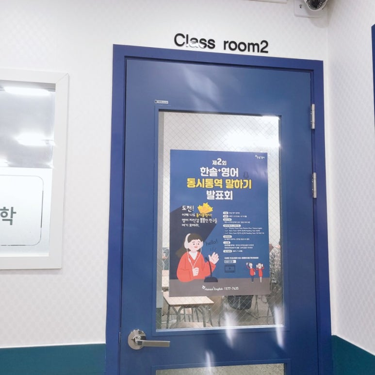 에듀플러스 주식회사 이미지
