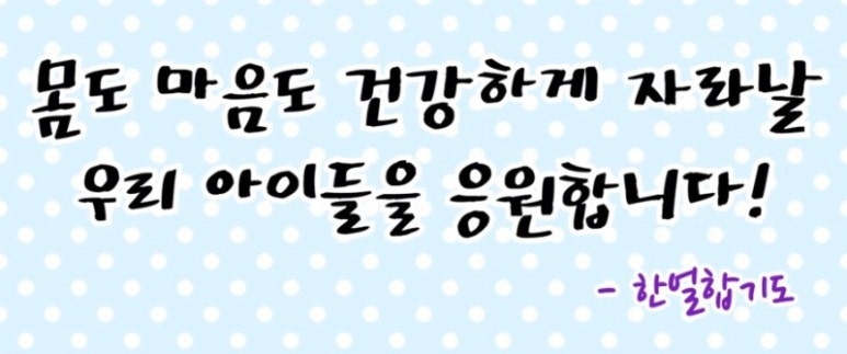 한얼빌딩 이미지