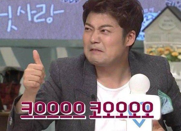 김고집 이미지