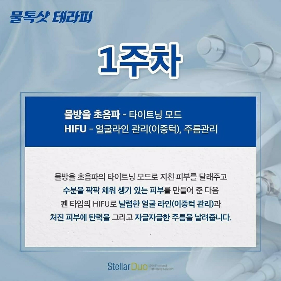 뷰티에반하다 이미지