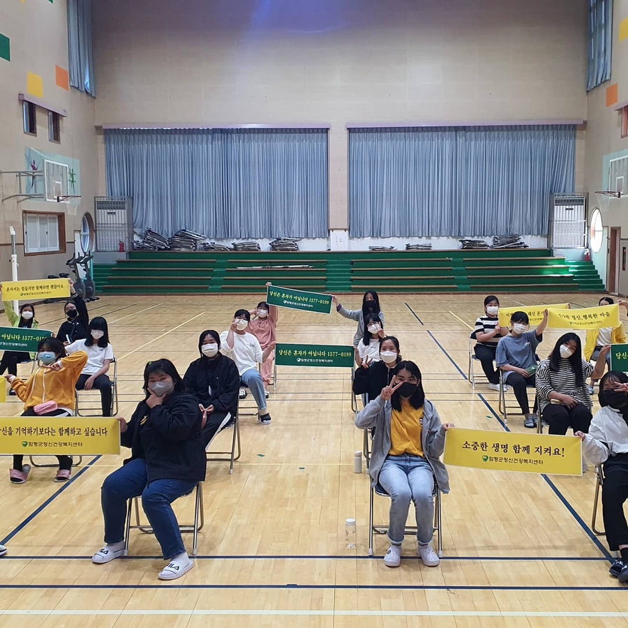 함평여자중학교 이미지