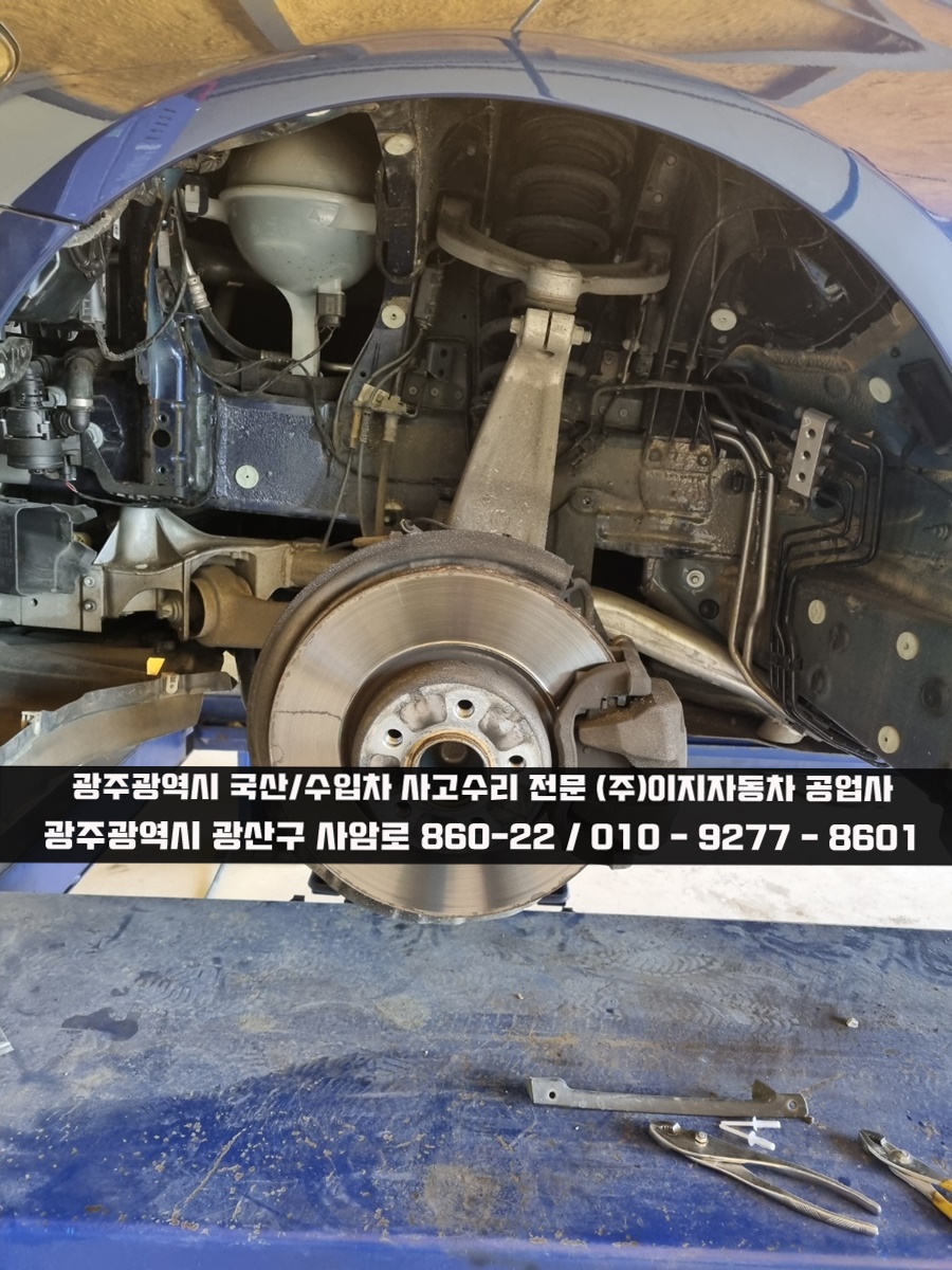 베스트자동차공업사 이미지