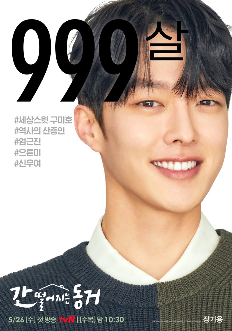 로야마드(ROYAMAD) 이미지