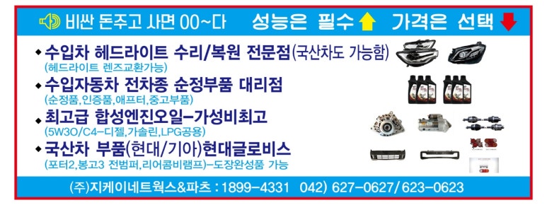 지케이네트웍스 이미지
