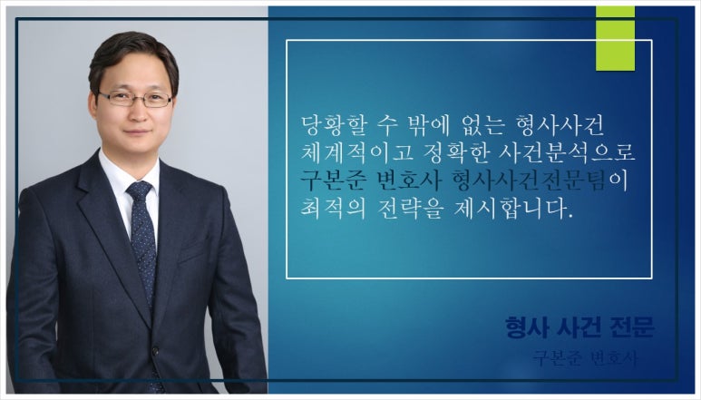 경희법무법인 이미지