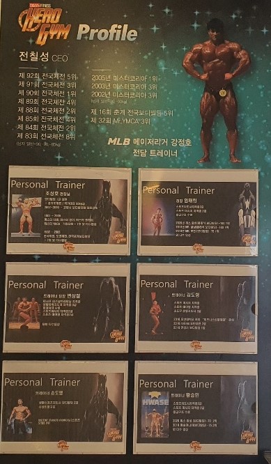 히어로 헬스케어 이미지