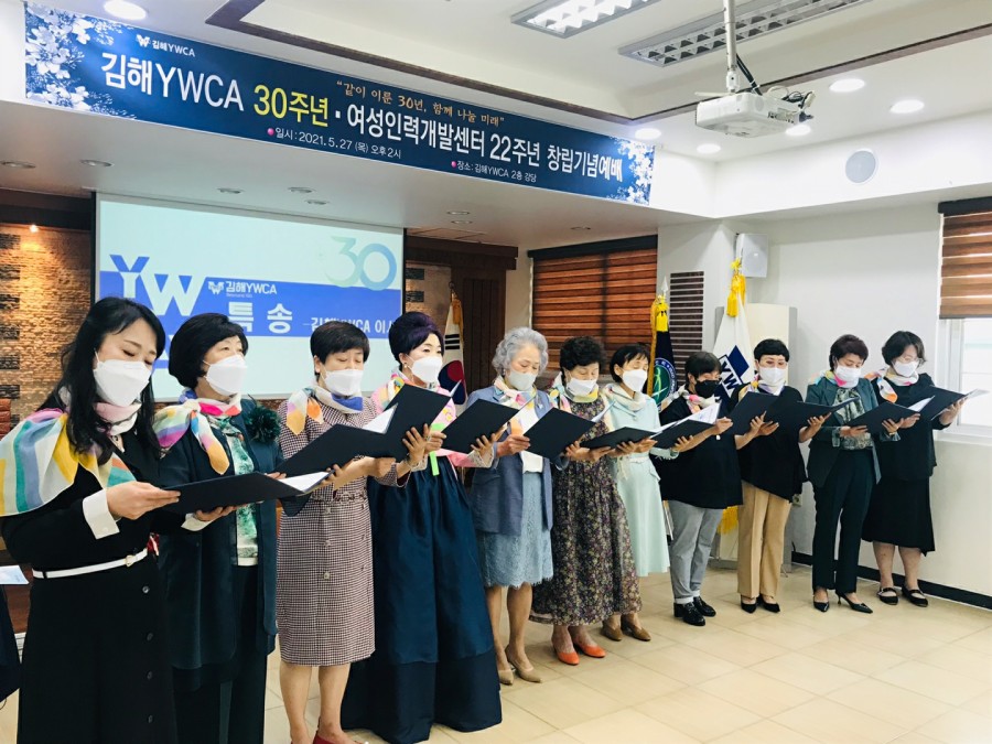 김해여성인력개발센터(김해YWCA) 이미지