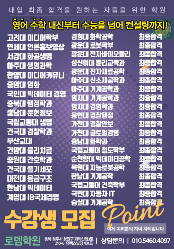 로뎀컨설팅 이미지