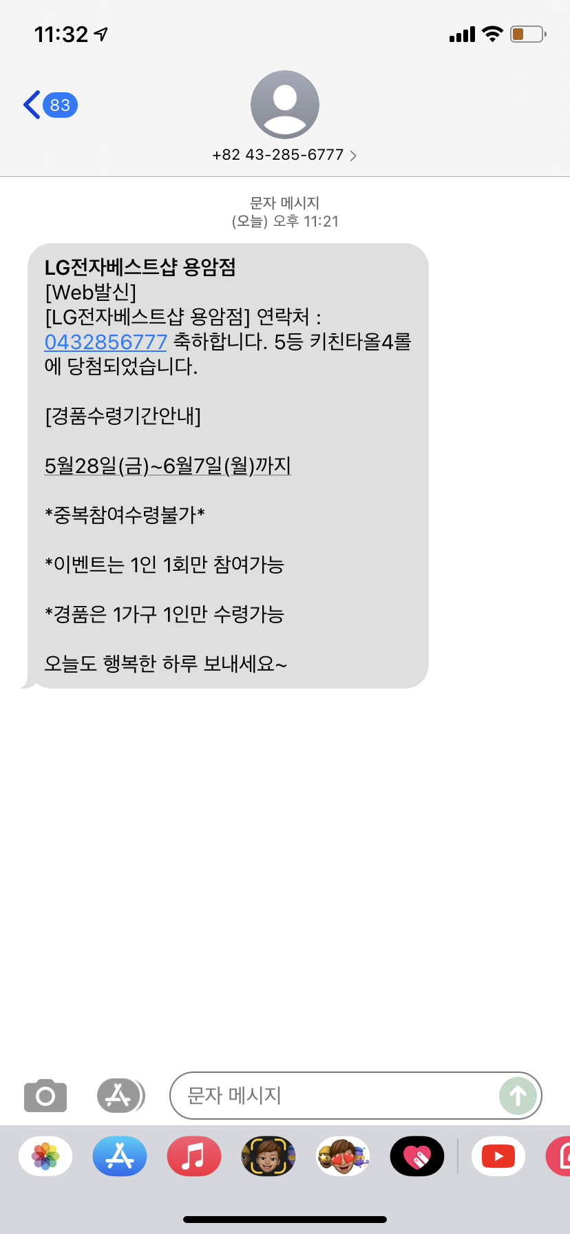 자전거베스트샵 이미지