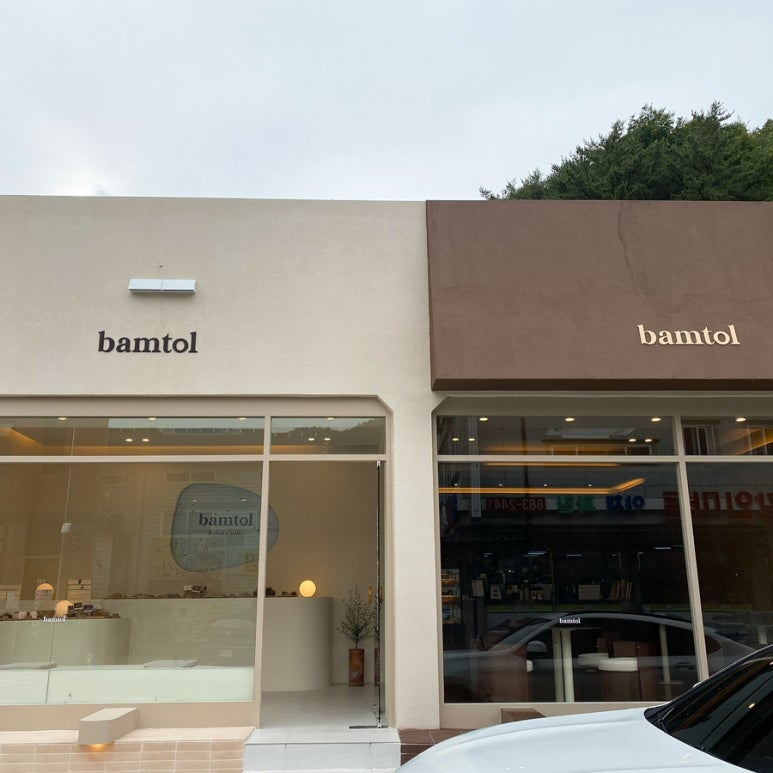 bamtol(밤톨) 이미지