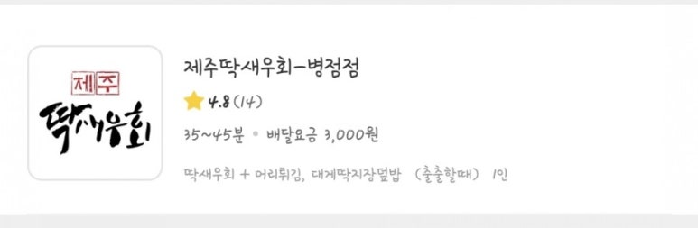 부라더키친 이미지
