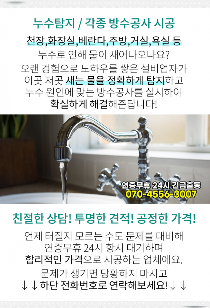 위례별가정의학과의원 이미지