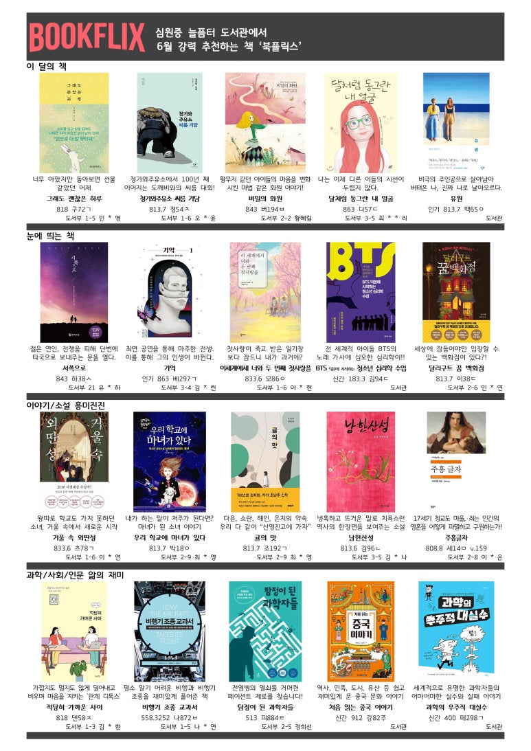 심원주유소 이미지