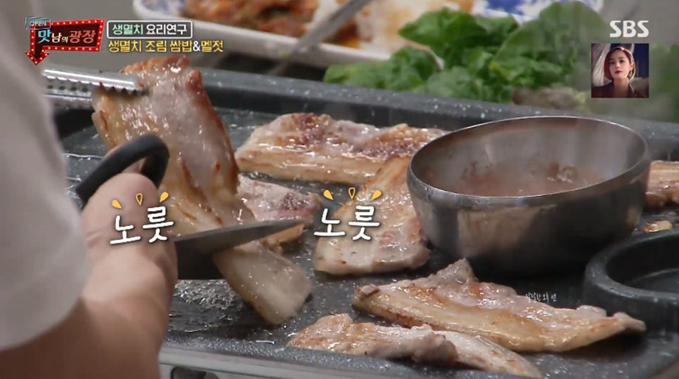 즉석맛남 이미지