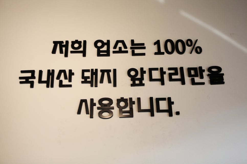 냠냠족발 이미지