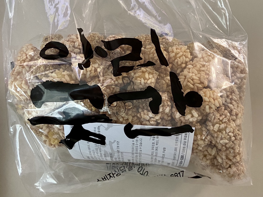 파머스인메이 이미지