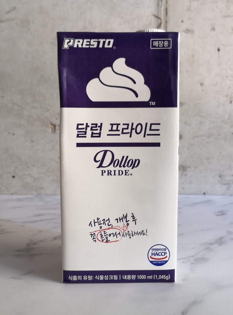 달럽 이미지