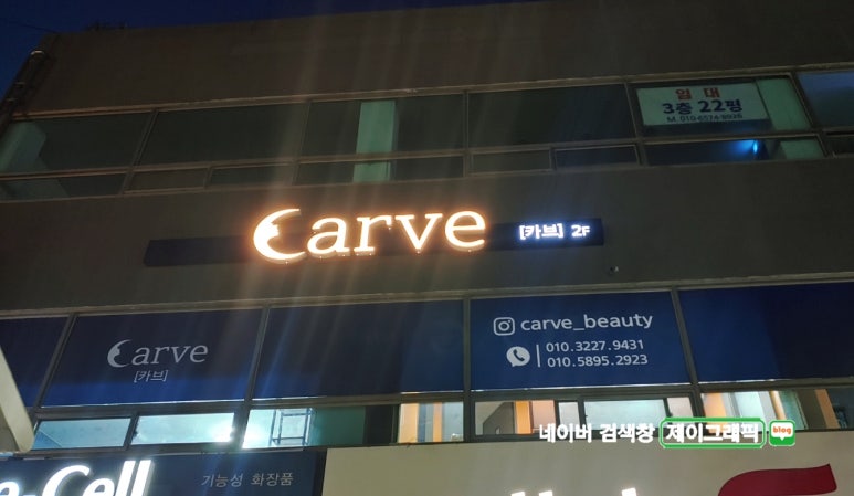네일카브 이미지