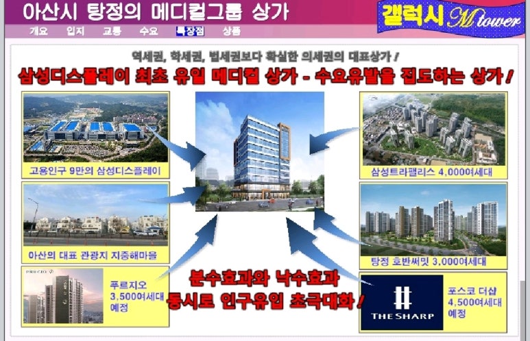 노일기업 이미지