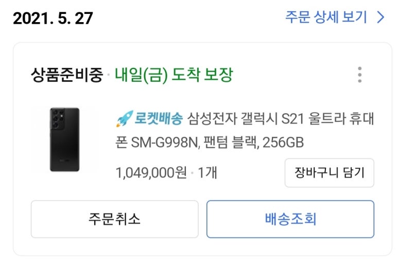 럭시 이미지