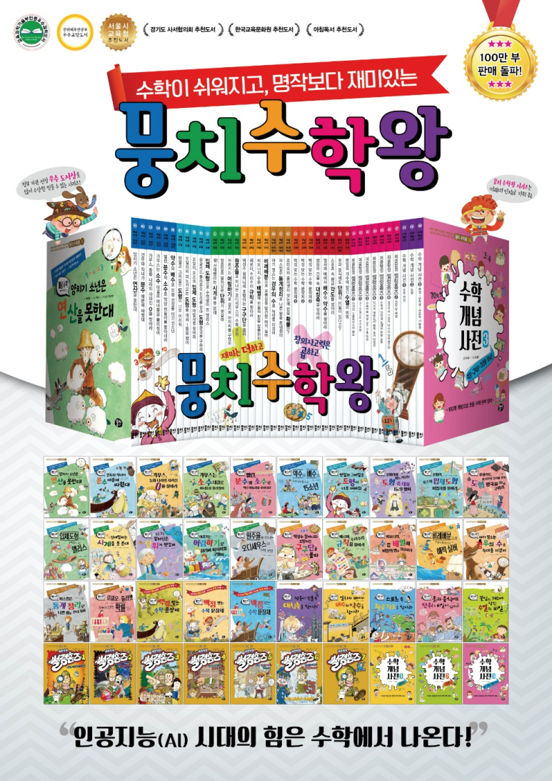 소사벌서점 이미지