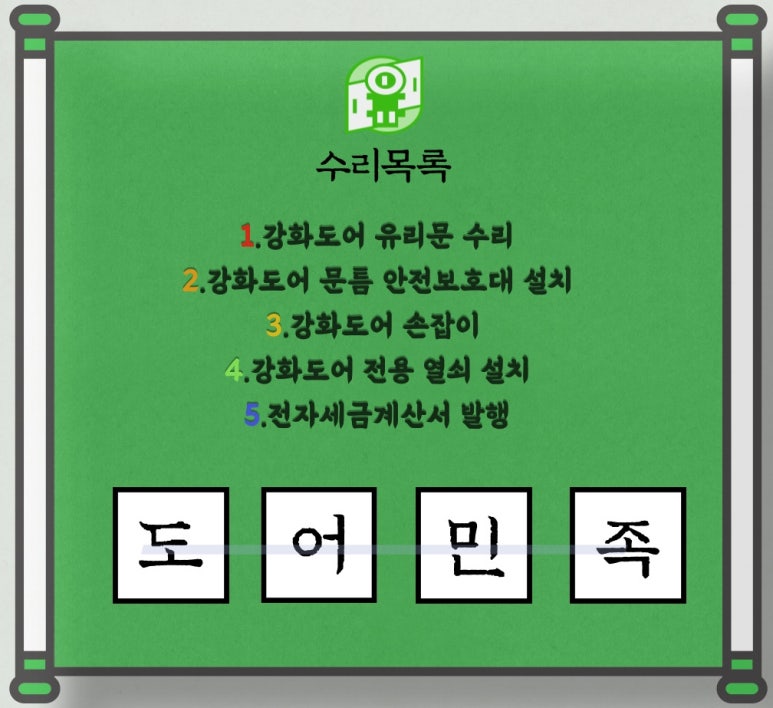 예음피아노교습소 이미지