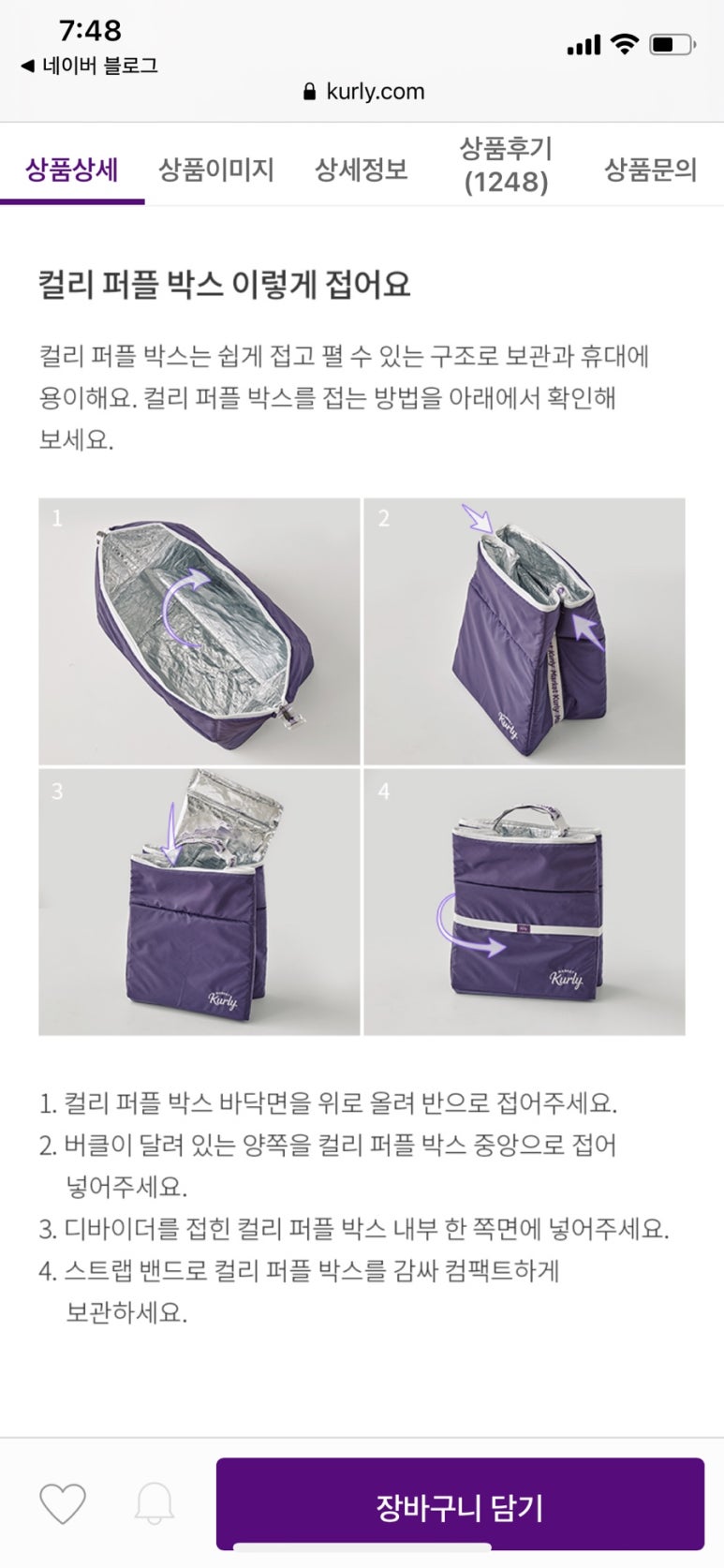 퍼플박스 이미지